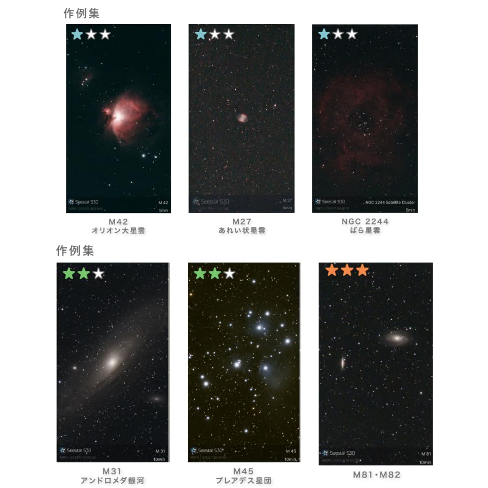 ZWO Seestar S30 Distributor in Vixen Smart Astronomical Telescope with Warranty 63002 [Authorized Japan] 2-Year (Product Code (S30))