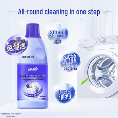 Blue Moon Washing Machine Cleaner