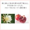 Est Intensive Body Serum