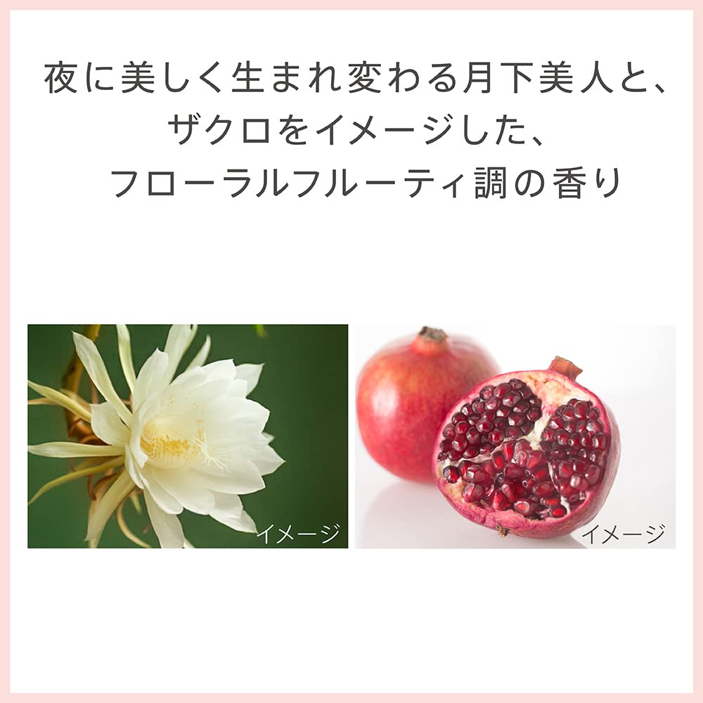 Est Intensive Body Serum