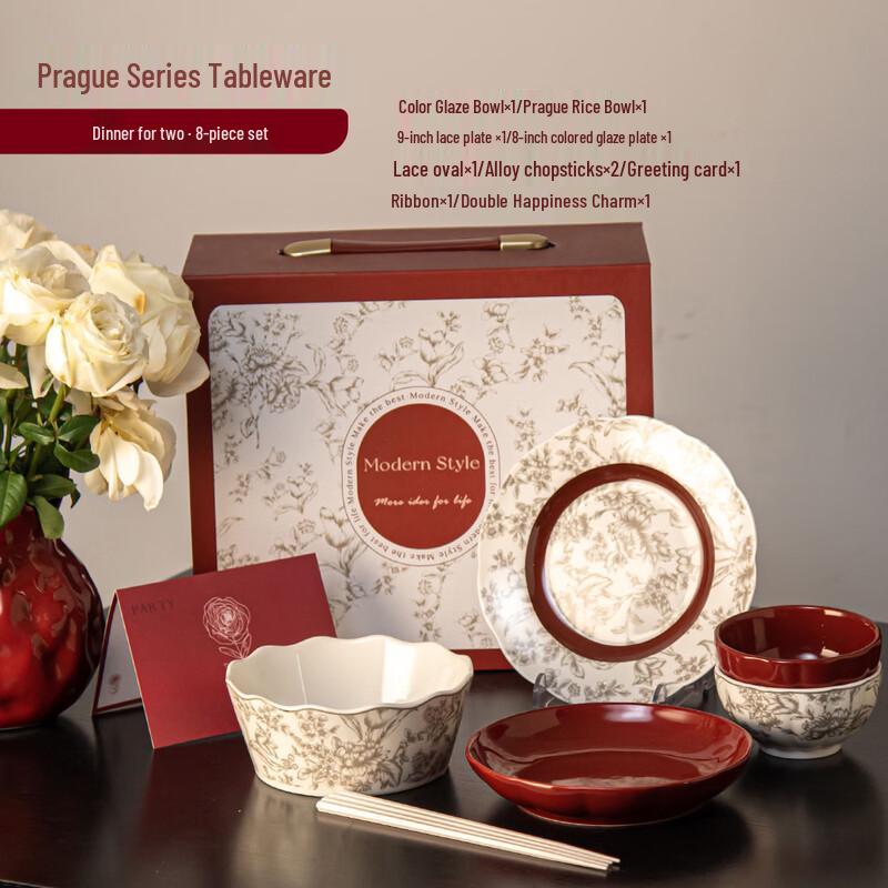 Huazao Baijia WZ Prague Ceramic Dinnerware Set 2-person set