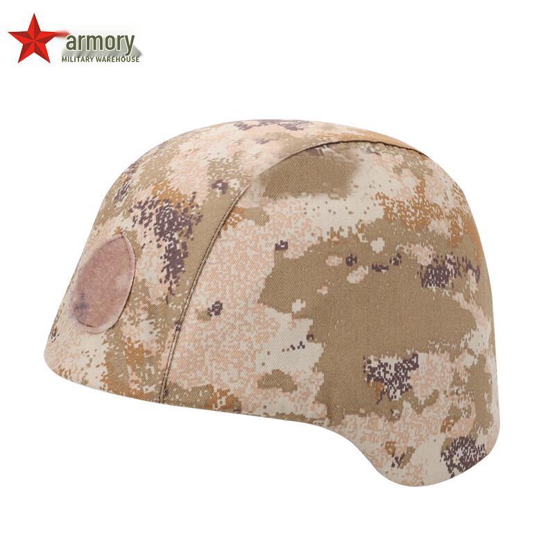 Armory 03 Kevlar Starlight Desert Helmet Cover