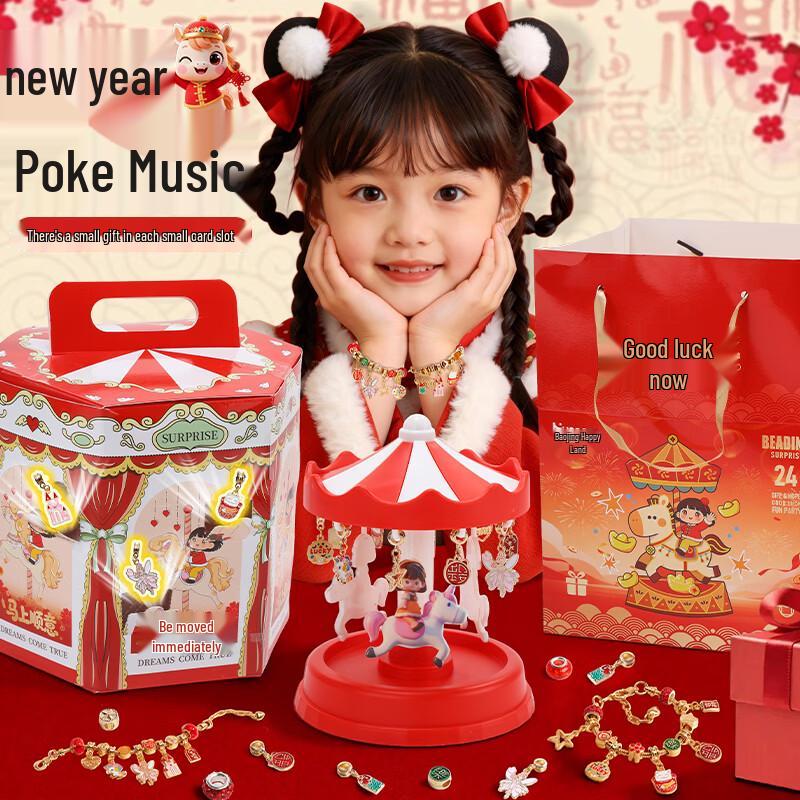 EagleStone Kids DIY Poke Art Bead Gift Box Ages 3-14