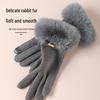 Winter Damen Fleece-gefütterte Kaninchenfell Plüschhandschuhe - Winddicht, Warm, Touchscreen-kompatibel für Radfahren & Autofahren