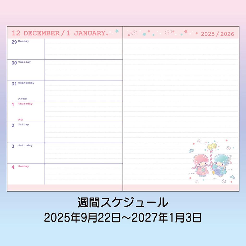 Sanrio B6 Diary (Horizontal Ruled) 2026 Little Twin Stars Kiki Lala October Start Planner Schedule Planner Diary 623261