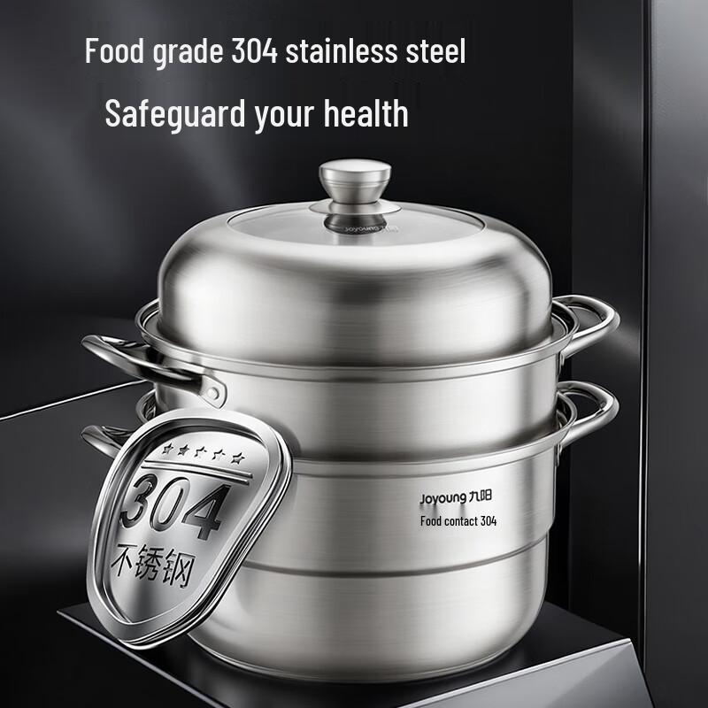 Joyoung 30cm 2-Layer 304 Stainless Steel Steamer