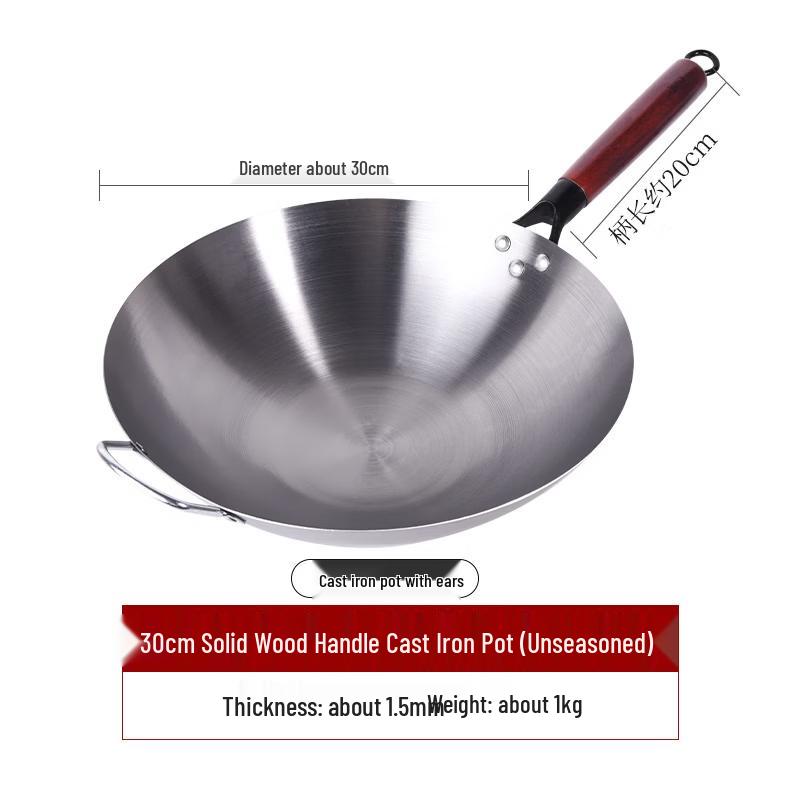 Zhuochuang Jingpin Forged Wrought Iron Wok