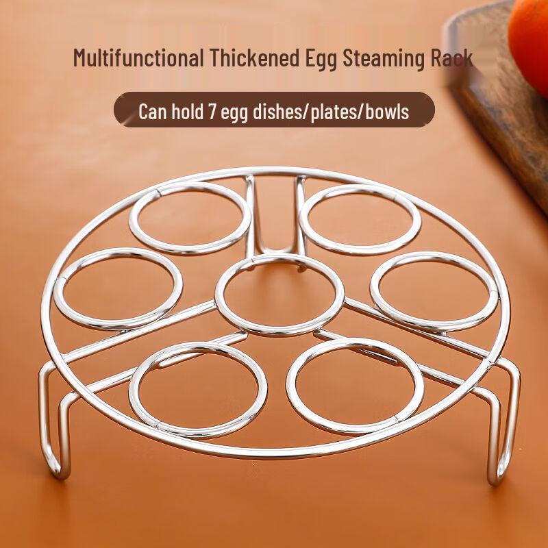 Changbaosen Round Stainless Steel Steamer Rack