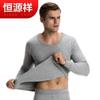 Hengyuanxiang YXSD1802 Men's Air Layer Thermal Underwear Set