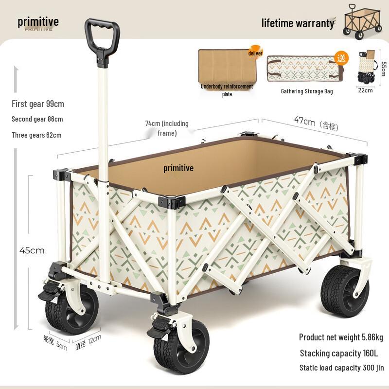 Outdoor Camping Folding Wagon 160L