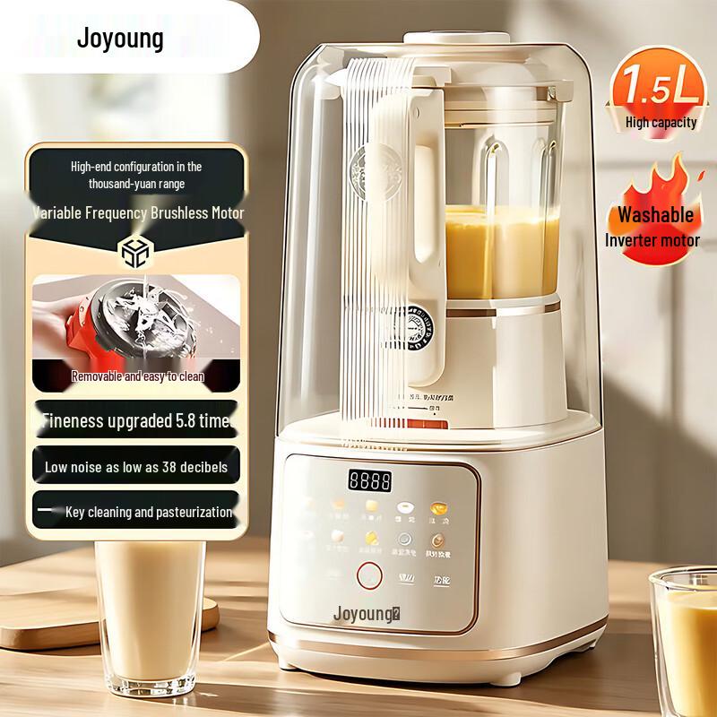 Joyoung B700 Smart Quiet Multifunction Blender