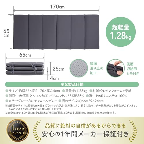 GOKUMIN 6-Fold Nap Mat, Adult Mattress, Long Cushion, Foldable Floor Mat, Compact, Perfect for Naps, Rests, and Car Camping, Water-Repellent, Non-Slip