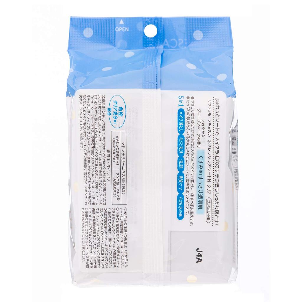 Softymo Lacheska Water Cleansing 50 Makeup remover Cleansing No face washing Sheets, Clear, sheets. sheets. sheets. required.
