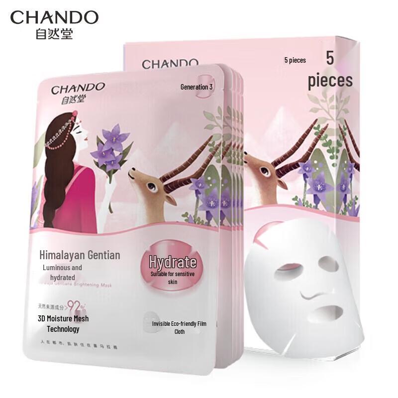 CHANDO Snow Region Gentian Brightening Mask