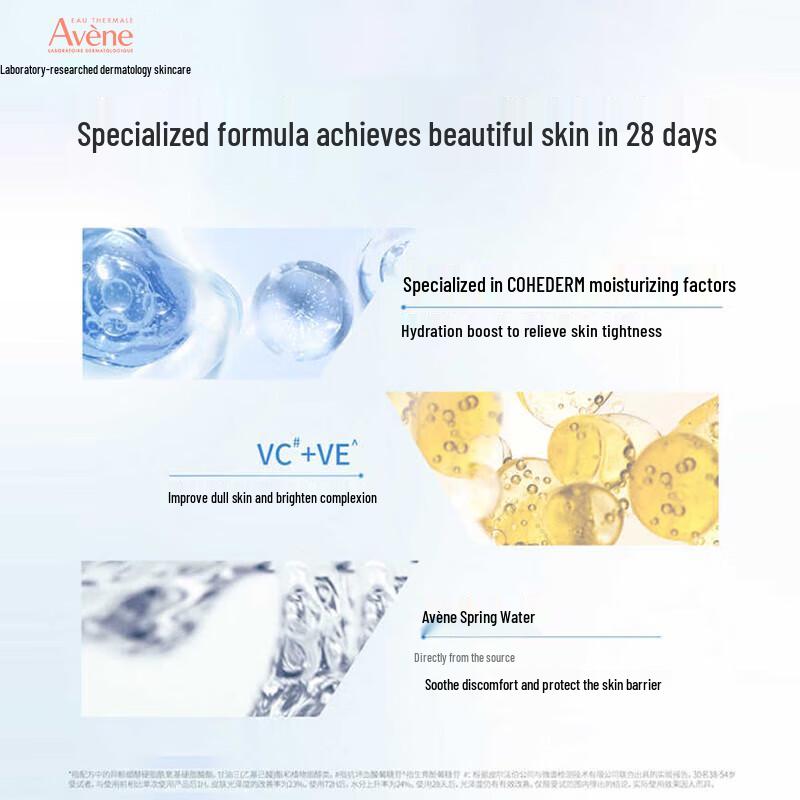 Avene Sensitive Skin Hydrating & Soothing Daily Care