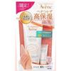 Av?ne Medicated Hand Cream Limited Edition Kit [Large Size 102g + Portable Mini Size 10g] 4964259072422