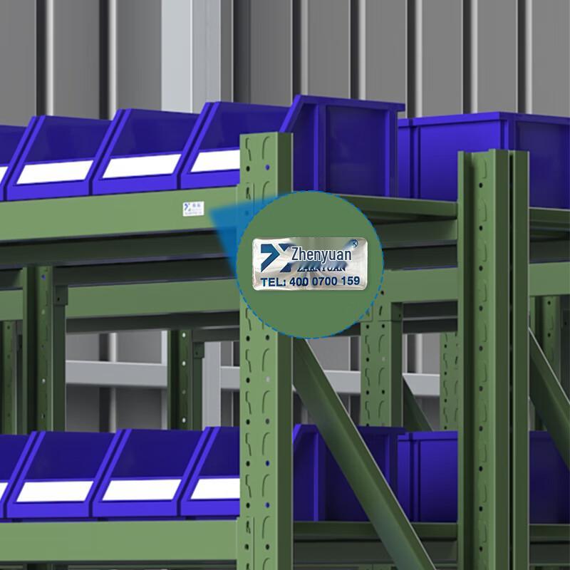 Zhenyuan ZYJJ-HJ-007 Heavy Duty Storage Shelf