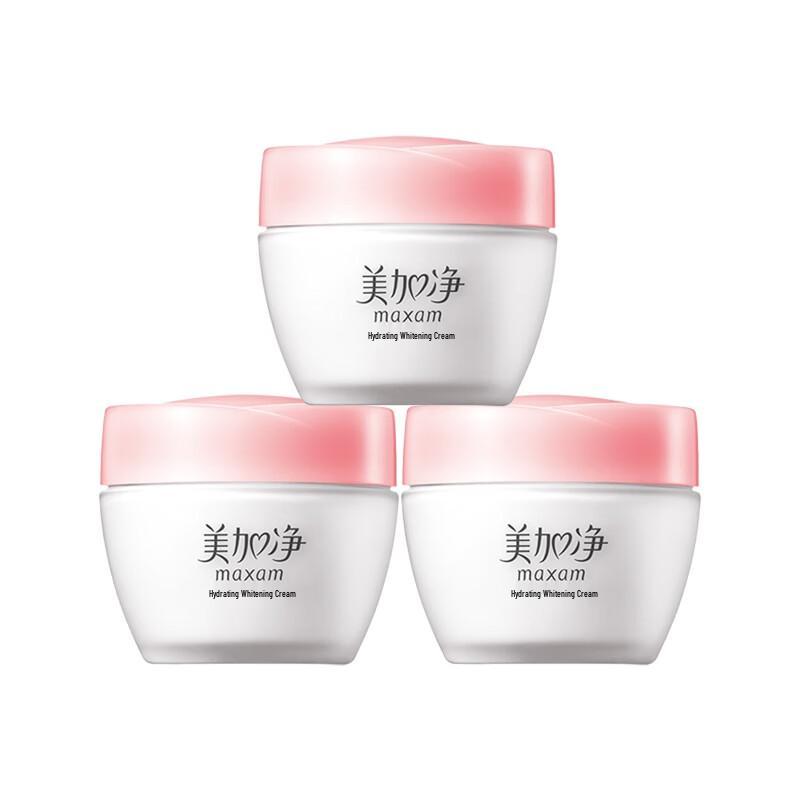 Maxam Hydrating & Brightening Cream