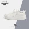 Global HH2265 petites chaussures blanches à semelles épaisses pour femmes printemps 2025 nouvelles chaussures pour femmes lait fufu rose chaussures de skate polyvalentes