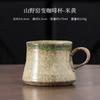 HOYIHM 171ml Mountains Plains Kiln Fambe Coffee Mug Hot Chocolate Cup Afternoon Tea Mug Personal Office Water Cup Tableware Gift