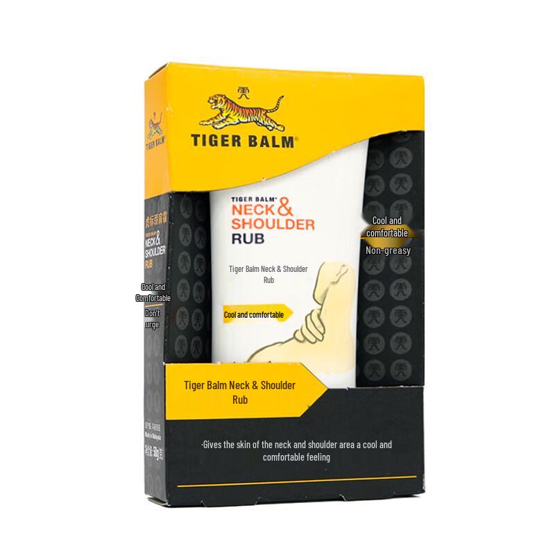 Tiger Balm Neck & Shoulder Rub