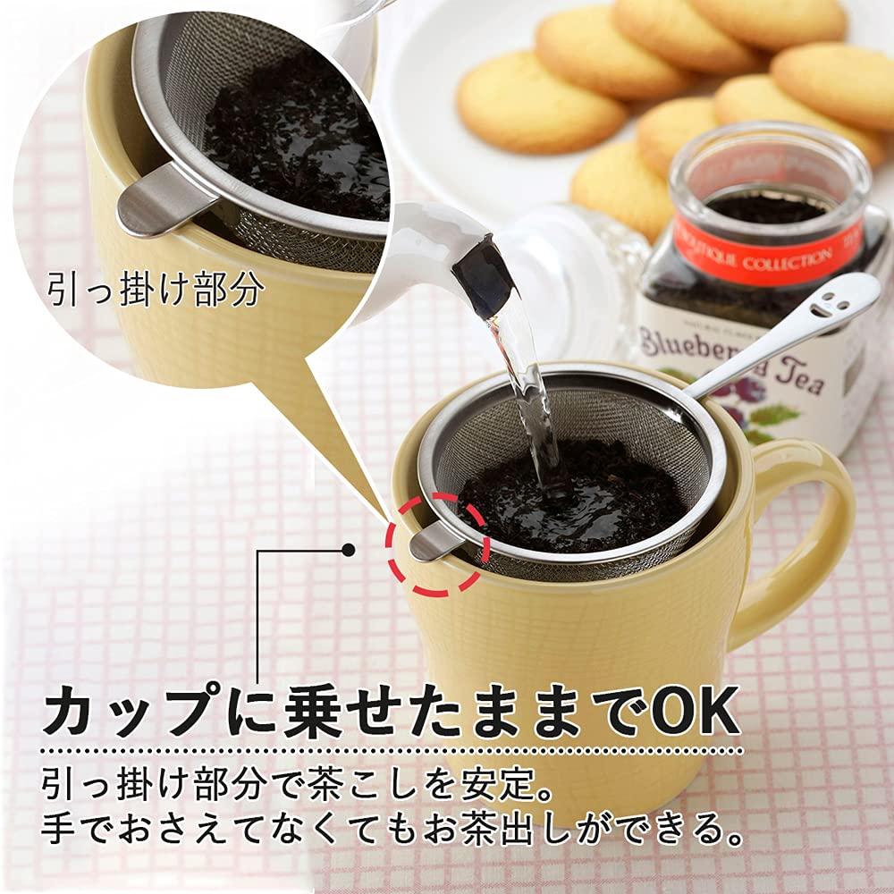Shimomura Kihan Tea Strainer [Made in Japan] Stainless Steel, Dishwasher Safe, Double-Layered, Durable, for Mugs, Teacups, and Tea Strainers, No