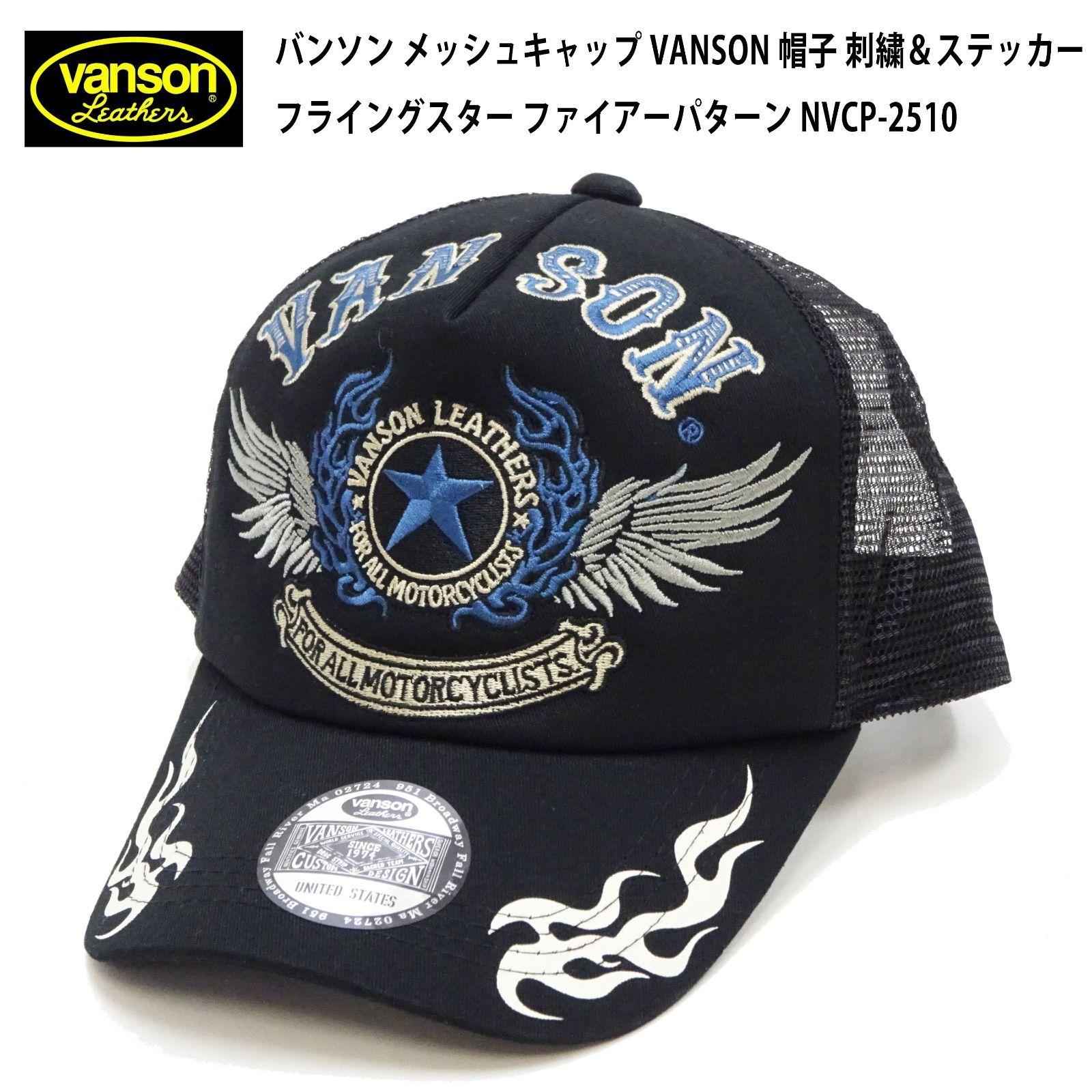 Used Vanson Mesh Cap NVCP-2510 Hat Embroidery & Sticker Flying Star Fire Pattern VANSON Black x Black