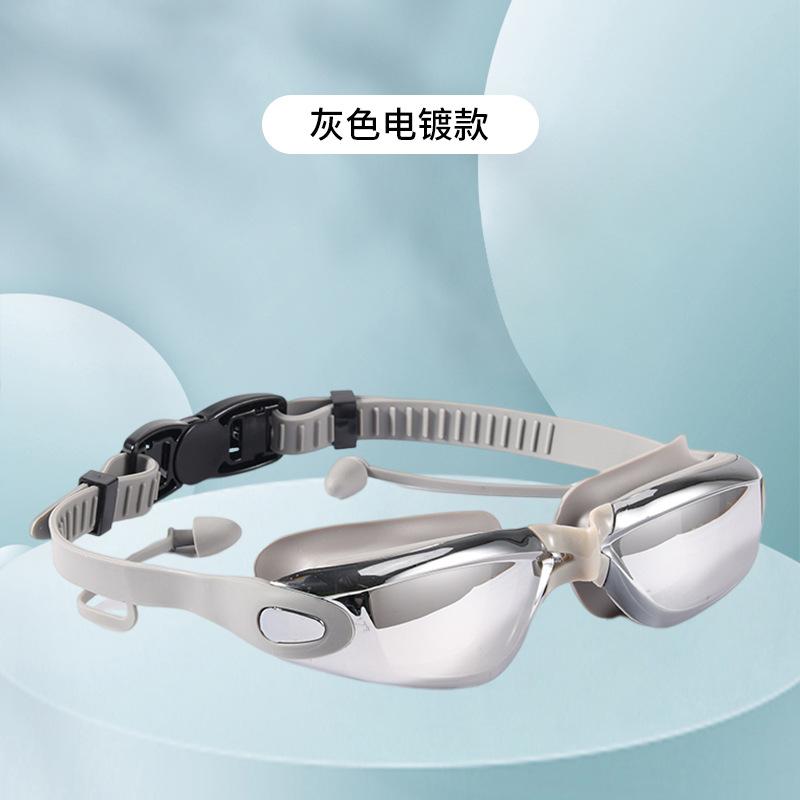Swimming Goggles Men Women Swimming Glasses One-piece Earplugs Electroplating Boy Girl Swimming Eyepieces Accessories