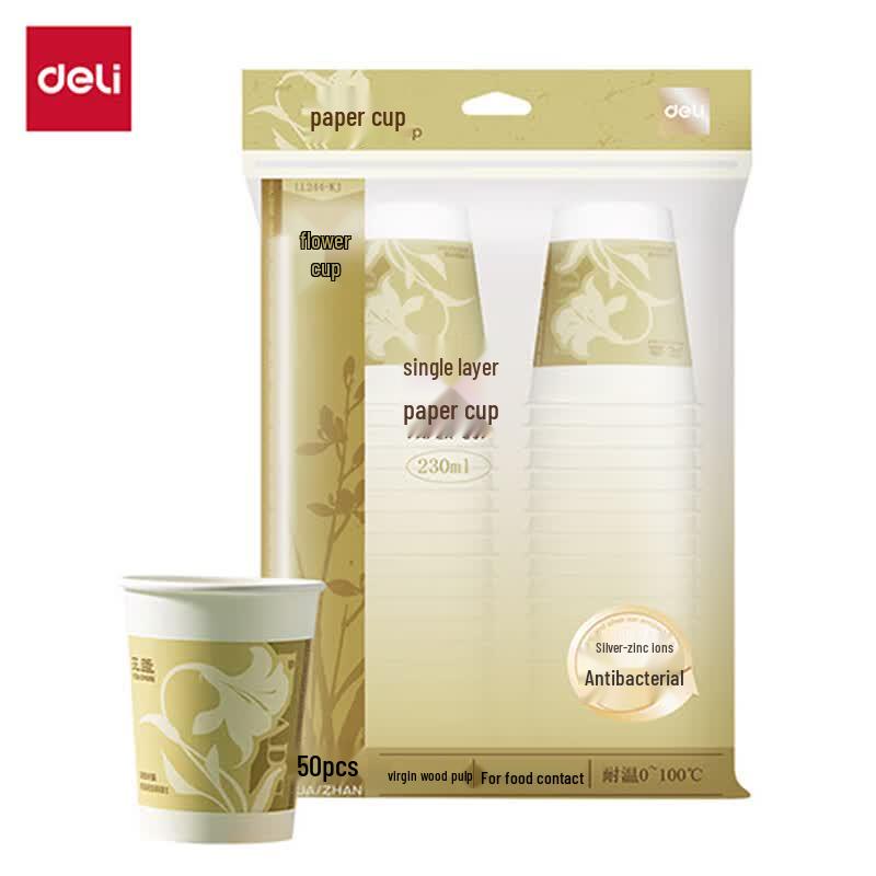 Deli 230ml Antibacterial Disposable Paper Cups