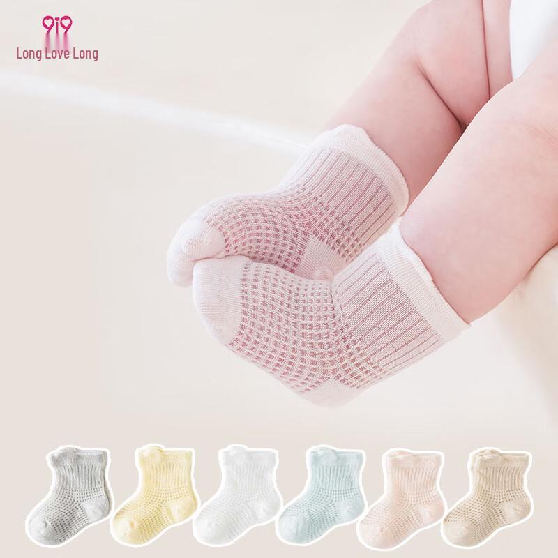 

9i9 Unisex Summer Thin Mesh Baby Socks (4 Pairs) 1-3 years