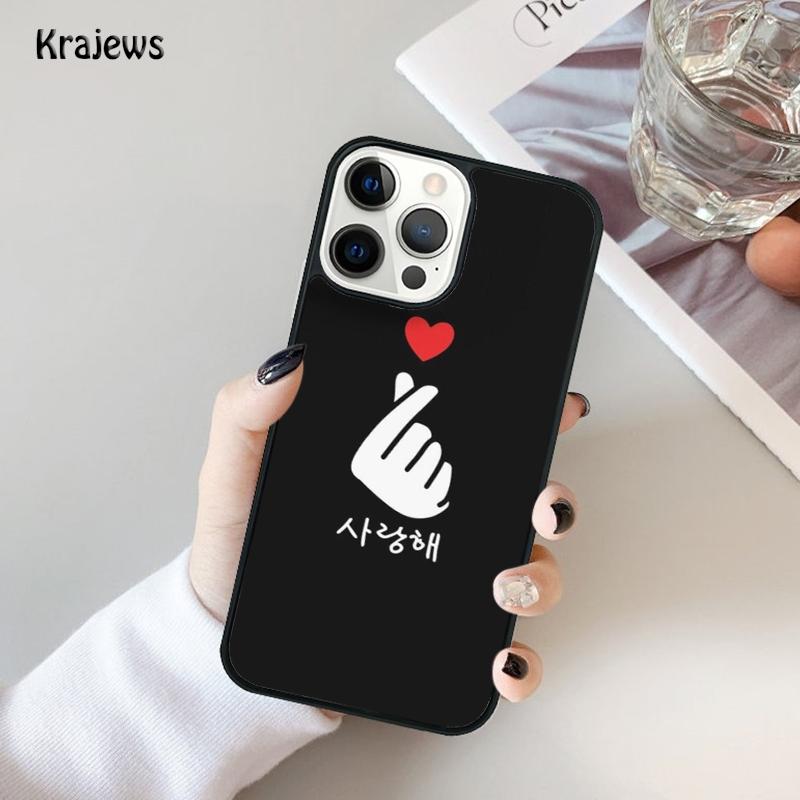Cute Korean Font Saranghae I love you Phone Case For iPhone 17 Air 16 15 14 Max Plus 11 12 13 Pro Max Phone Cover