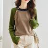 In Stock Autumn Winter Soft Skin-Friendly Round Neck Women's Niche Knitted Sweater