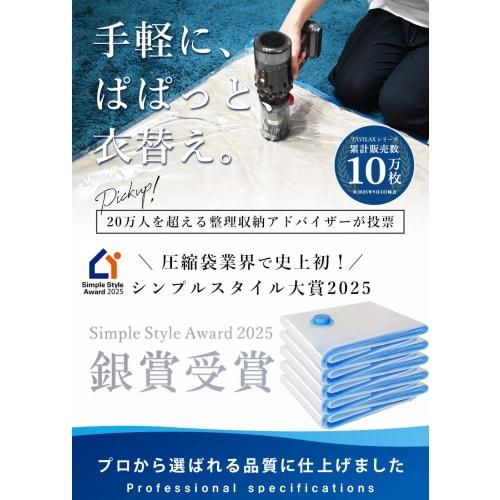 TAVILAX Futon Compression Bag, Futon Storage Bag, Clothing Compression Bag, Vacuum Cleaner, Convenient Item [Featured In Rurubu] Futon Storage Bag