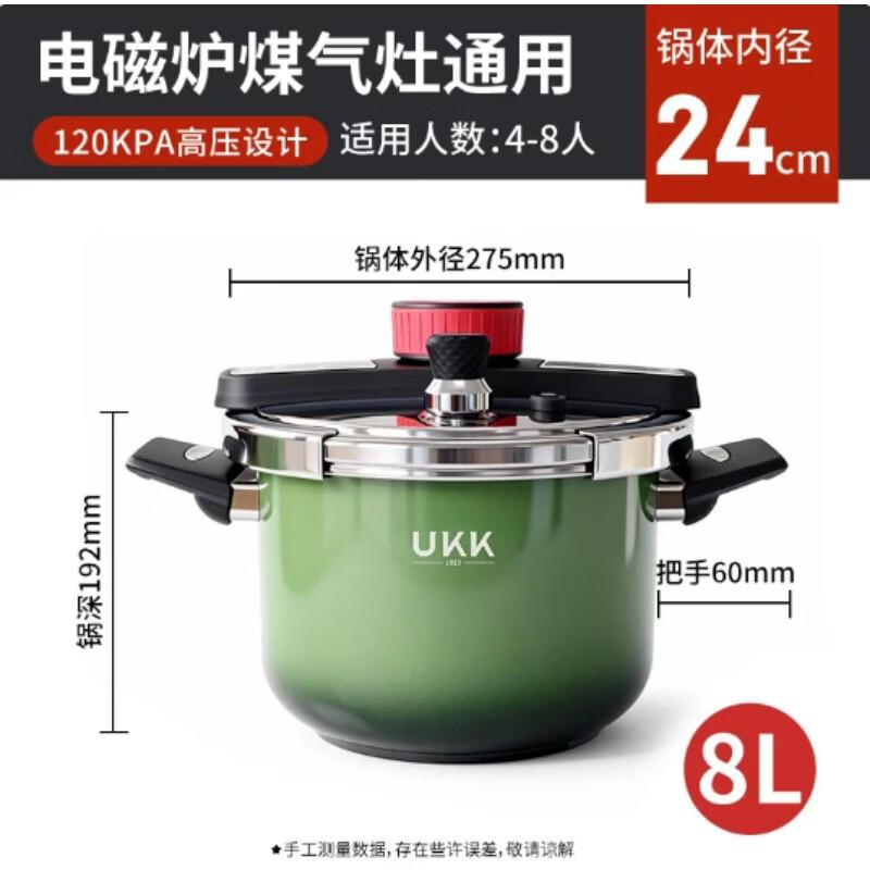 

UKK 304 Stainless Steel Explosion-Proof Pressure Cooker