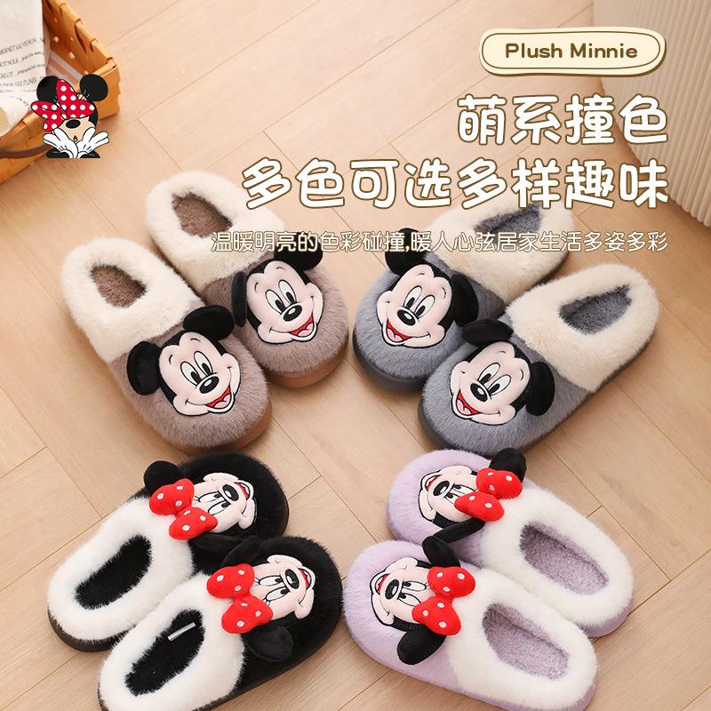 Nambowan cartoon cute cotton slippers men Mickey home indoor warm and velvet thick bottom genuine couple slippers women
