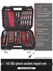 Quick Ratchet Socket Wrench Set for Car and Motorcycle Repair