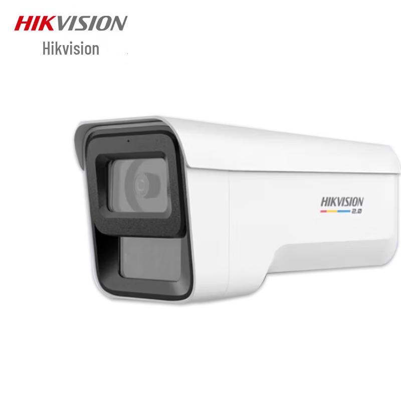 

HIKVISION DS-2CD3T47SWDV2-LU 4MP Full-Color Night Vision IP Camera CN plug (adapter included)