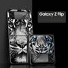 Phone Case for Samsung Galaxy Z Flip 3 4 5 6 7 Folding Black Shell For Samsung Z Flip4 Flip5 PC Hard Cover Animal White Tiger