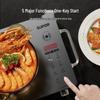 SUPOR C22-CS50 Induction Cooker CN Plug (adapter Included)
