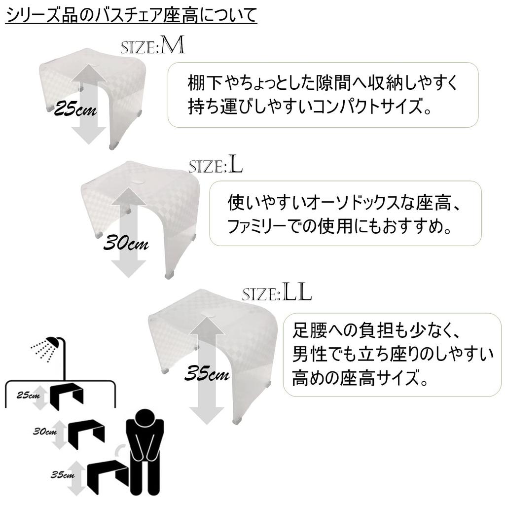 Senko Checker Hand Pail with Wash 15 x x cm Modern Checkered 71622 Handle, Basin, Approx. 27.5 10.3 (H), Ivory, Design,