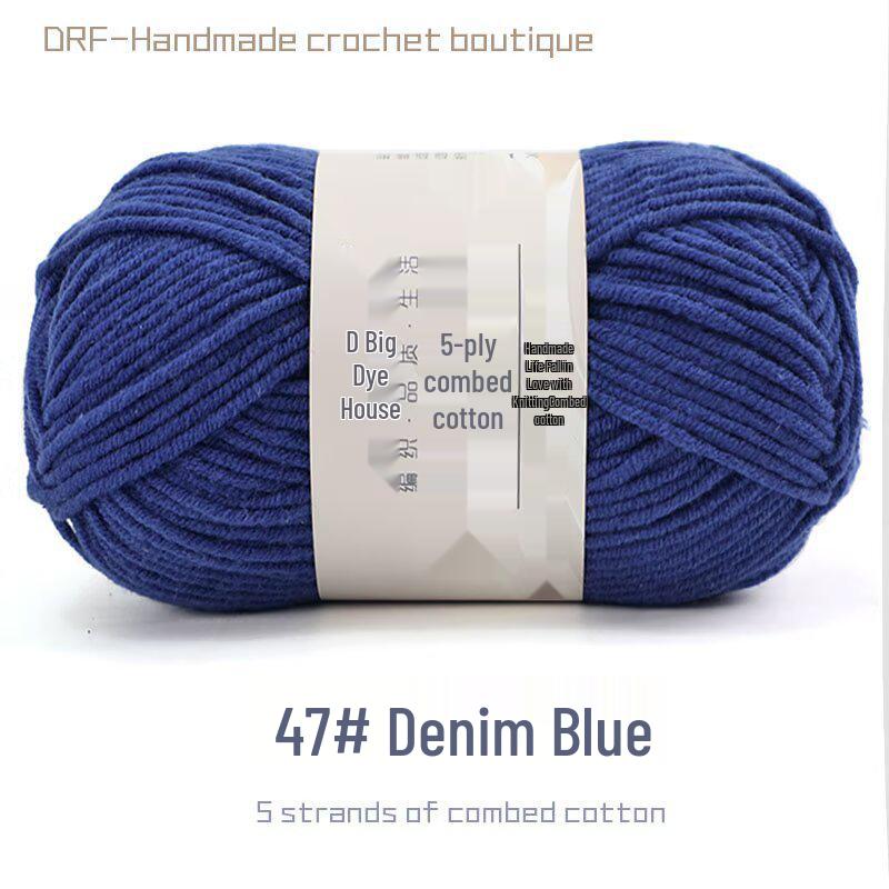 5-Strand Combed Milk Cotton Yarn for DIY Knitting - Baby Blankets, Doll, Scarf Material.