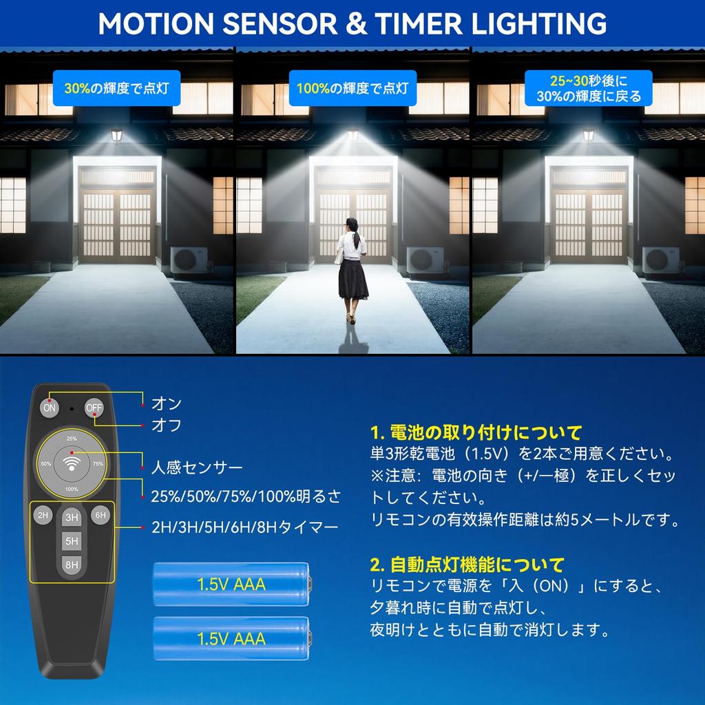Adewalk LED Solar Street Outdoor Motion Sensor IP66 Ultra Bright Automatic Nighttime Integrated Remote Adjustable Run Time and Solar Energy Zero