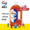 Walch Multi-Purpose Disinfectant Liquid 1.6L