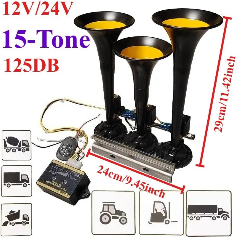 LED 125DB Air Horn 12/24V 15-tone 3-Tube Modification Truck Train Trailer Loud Electric Horn Solenoid Valve Loud Speaker Siren