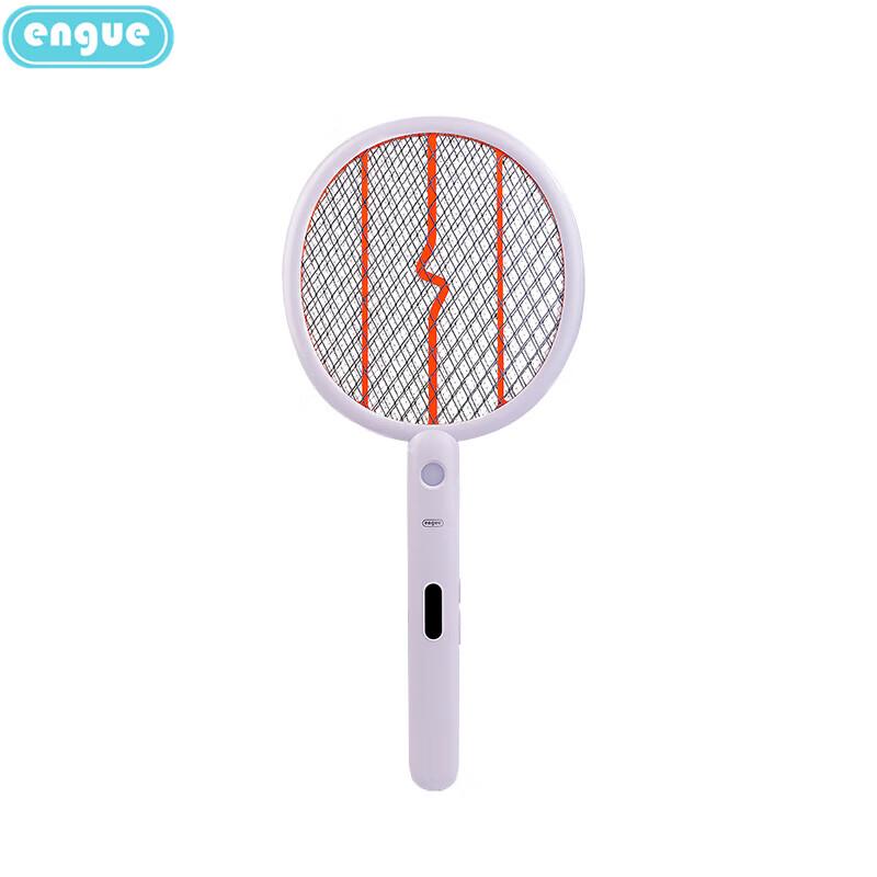 Engu Multi-function Outdoor LED Rechargeable Light & Bug Zapper