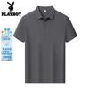 Men's Ice Silk Cooling Polo T-Shirt