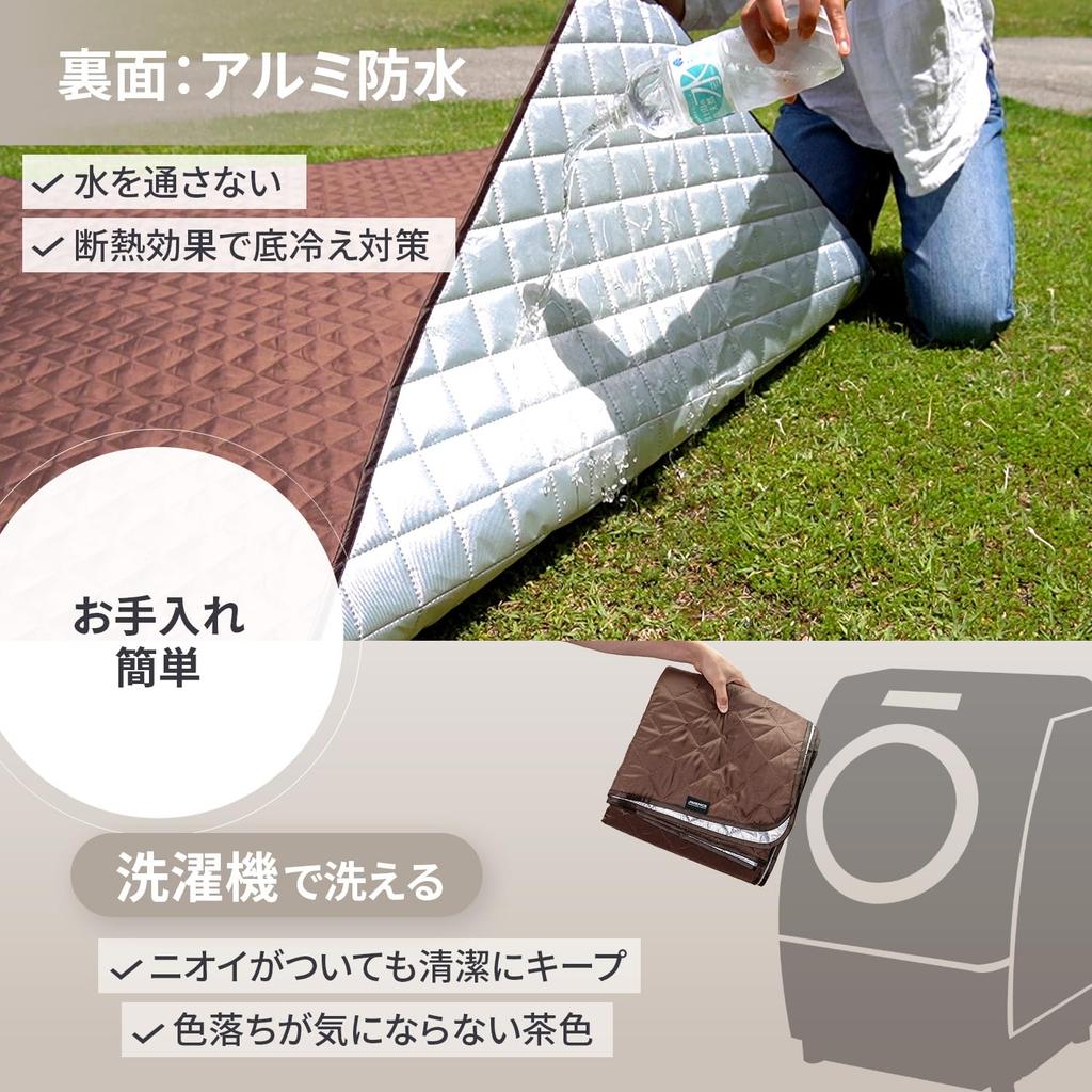 JIMENCE Thick Picnic Blanket, Tent Mat, Waterproof Inner Sheet, Aluminum Metallization, Storage Bag Included, 200 X 200 Cm (Brown)
