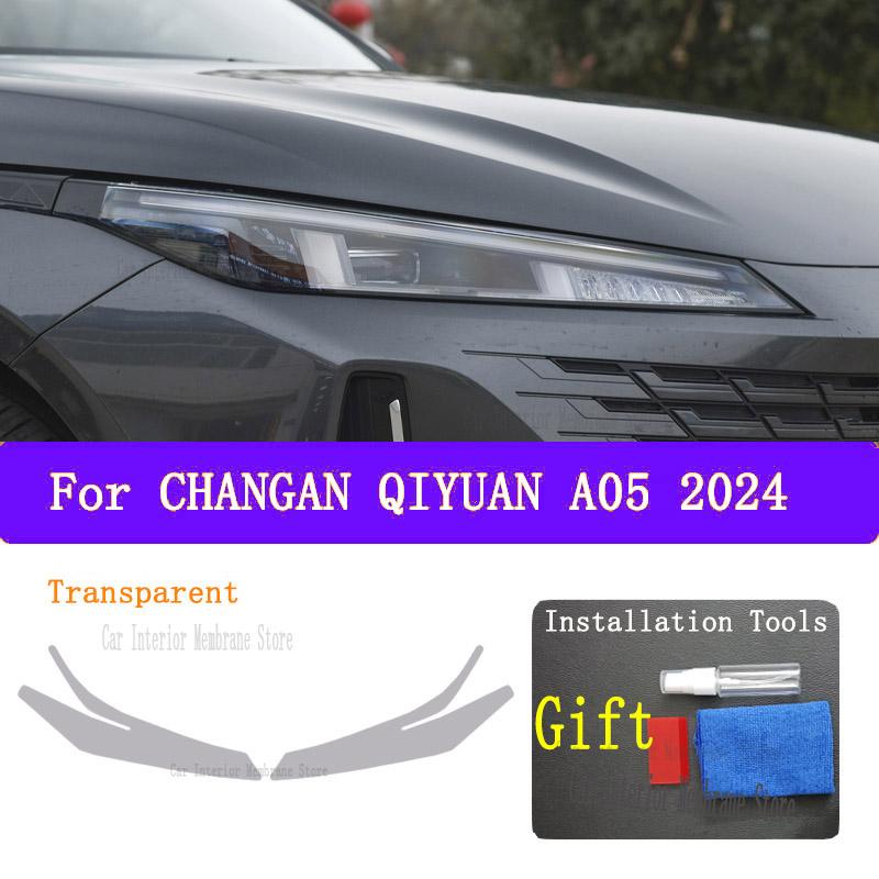 For CHANGAN QIYUAN A05 2024 TPU Car Exterior Headlights Anti-Scratch Protective Film Headlamps Repair Sticker Accessories Refit