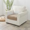 Sofa Seat Cover, Velvet, Beige, Coffee With Milk 50-65Cm