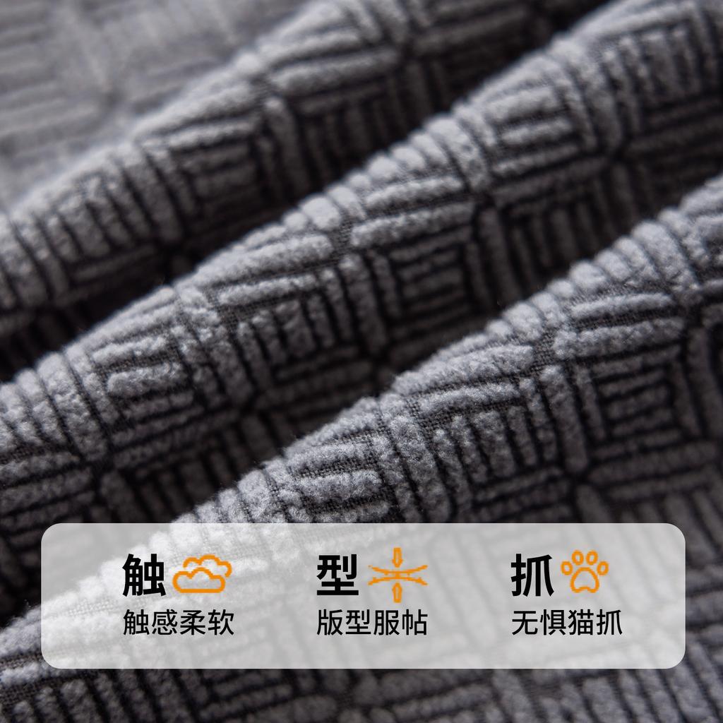 Chair Cover Household Dustproof Wear-Resistant Breathable Non-Slip Chair Cover Elastic Jacquard Chair Cover